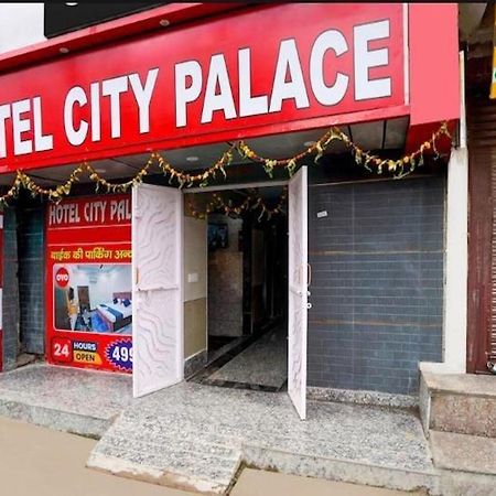 Hotel City Palace Nowe Delhi Zewnętrze zdjęcie